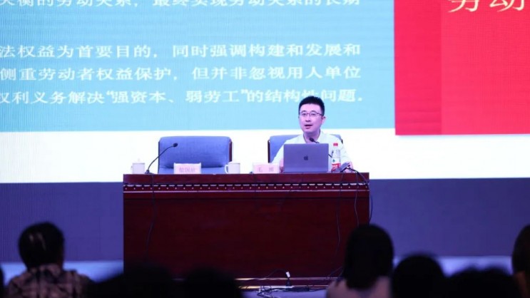 动态丨诚域毛博律师为兰州大剧院开展劳动法律实务培训