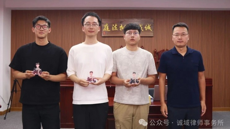 青云万里 前途似锦 丨诚域律师事务所举办兰州理工大学法学院实习生欢送会