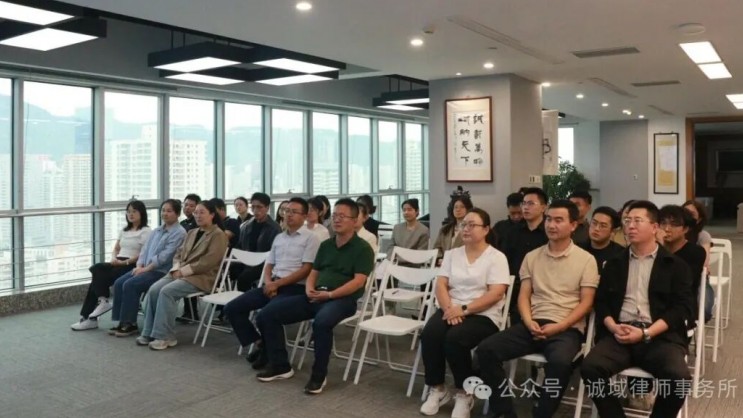 诚域大讲堂丨第一百八十一期：聚焦专业与共情，赋能律师成长