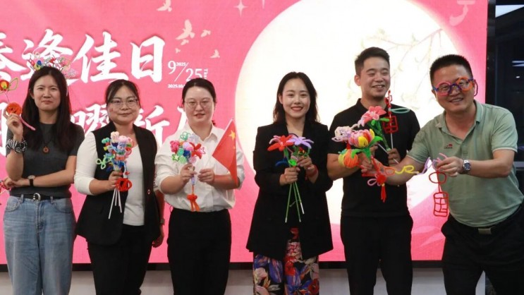 诚域双节联欢——心月共明处 家国同梦时