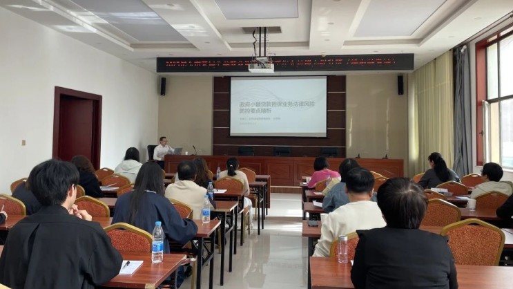 动态丨诚域孙早刚律师助力兰州市就业服务效能提升系列培训在榆中站圆满收官