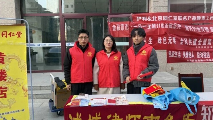 弘扬宪法精神 共建法治社区丨一只船社区联合诚域律师事务所举办“国家宪法日”普法活动