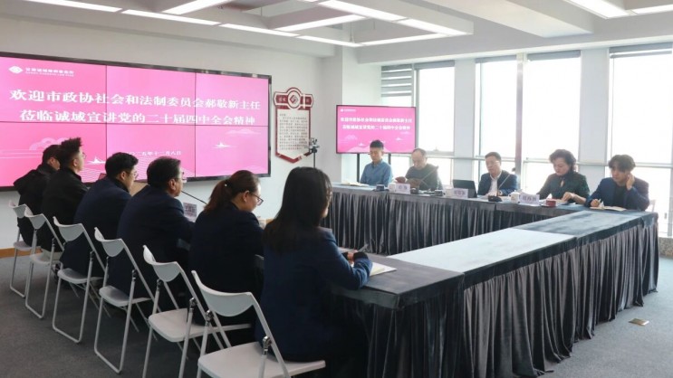 动态丨市政协社会和法制委员会调研指导董武斌委员工作室