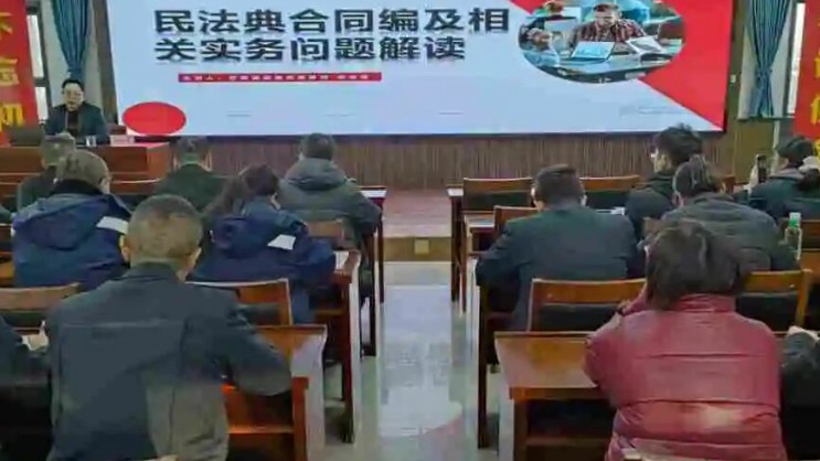 动态丨诚域律师为兰州供电段开展《民法典》合同编专题宣讲 赋能企业合同风险防控