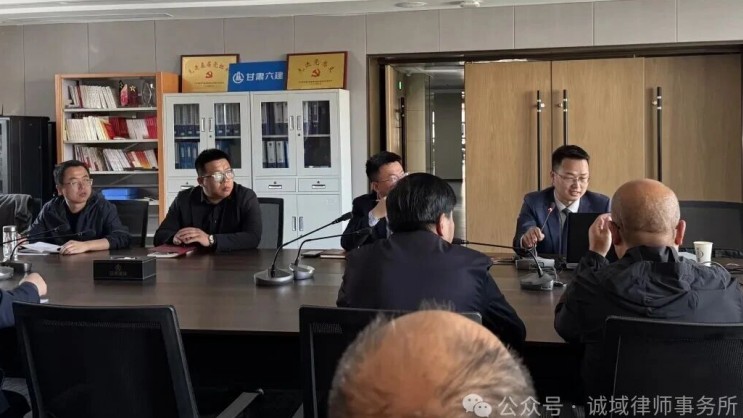 动态丨诚域杨盼律师受邀赴甘肃六建作建工案件办理专题分享