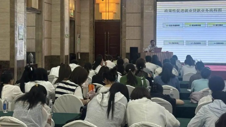 动态丨西固站——诚域孙早刚律师受邀为兰州市就业服务系统开展政策性贷款业务法律风险防范系列培训