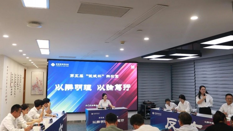 以辩明理 以论笃行丨第五届“诚域杯”辩论赛燃情开赛